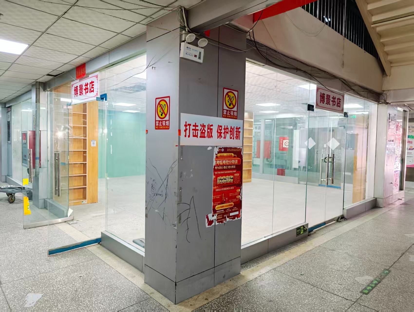 平安街OPC·AI园区招商网站，建议不要继续使用“客户案例”这个空标题，可以批量改成更有招商价值的栏目，例如：
