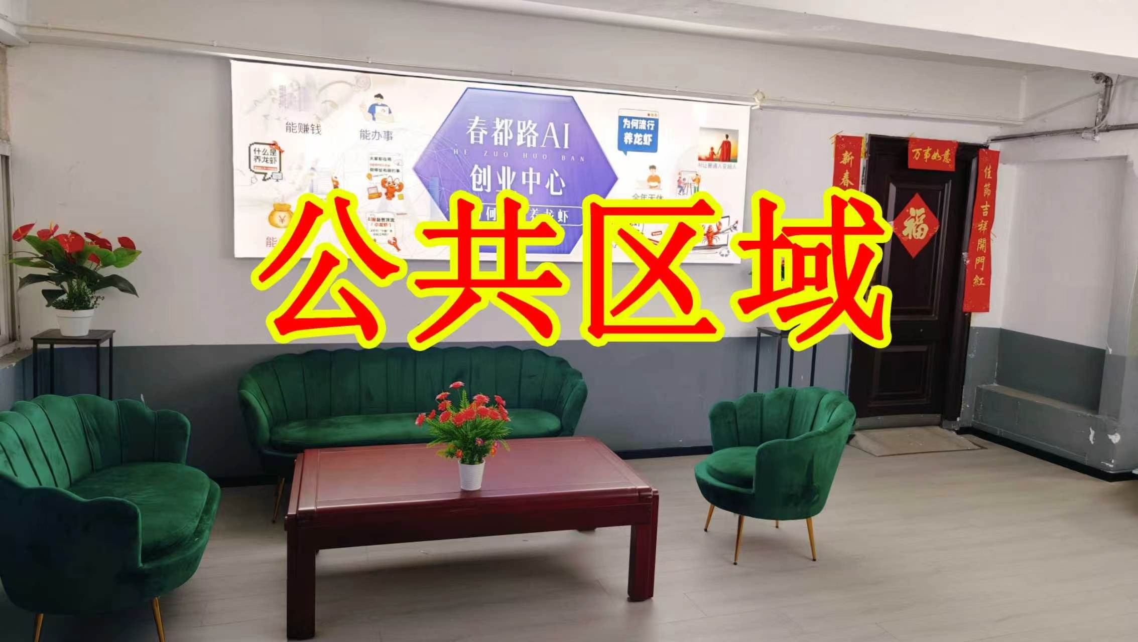 平安街朋友圈招商、抖音宣传、门口广告牌、招商折页，我也可以 帮您改成更吸引客户的短版广告。