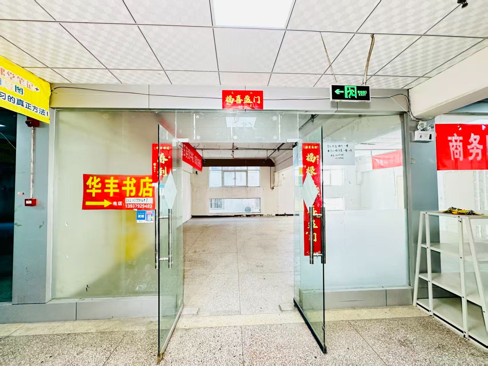 平安街春都路副食文化园面向未来产业发展需求，升级打造 OPC开放式创新创业空间·AI产业园