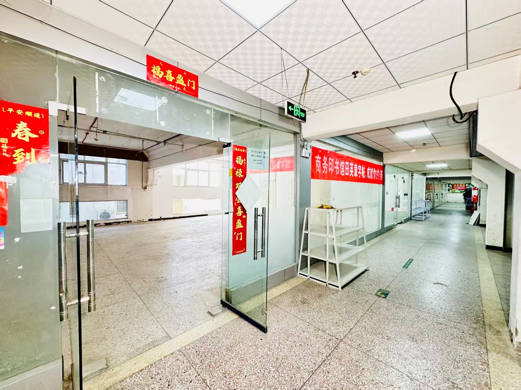 平安街打造AI赋能新商业，构建创新创业新生态