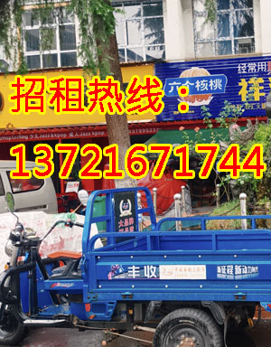 平安街1